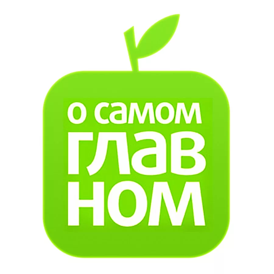 "О самом главном" на телеканале Россия