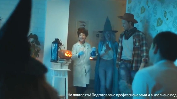 Samsung. Роль: Любящий муж
