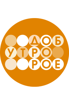 "Доброе утро" на первом канале