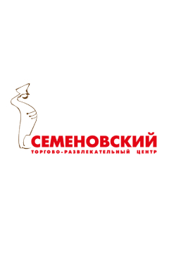 Торговый центр Семёновский
