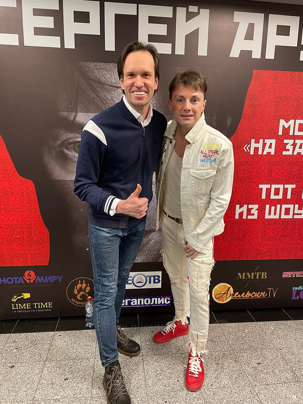 Сергей Арутюнов